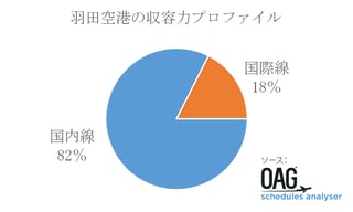 JJ 4-3_JP.png