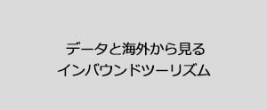 hiroshi